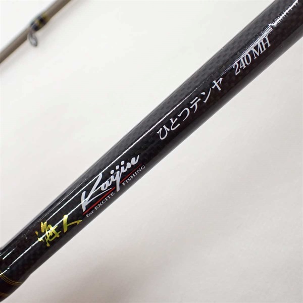 海人 ひとつテンヤ２４０MH